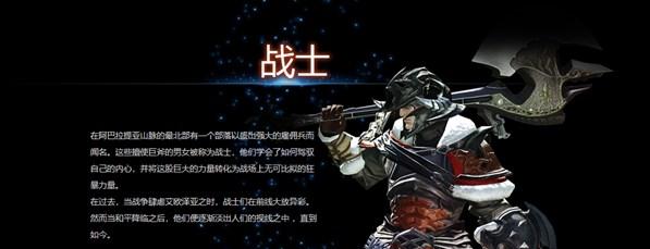 《最终幻想XIV》职业选择与进阶（为你的冒险做准备）