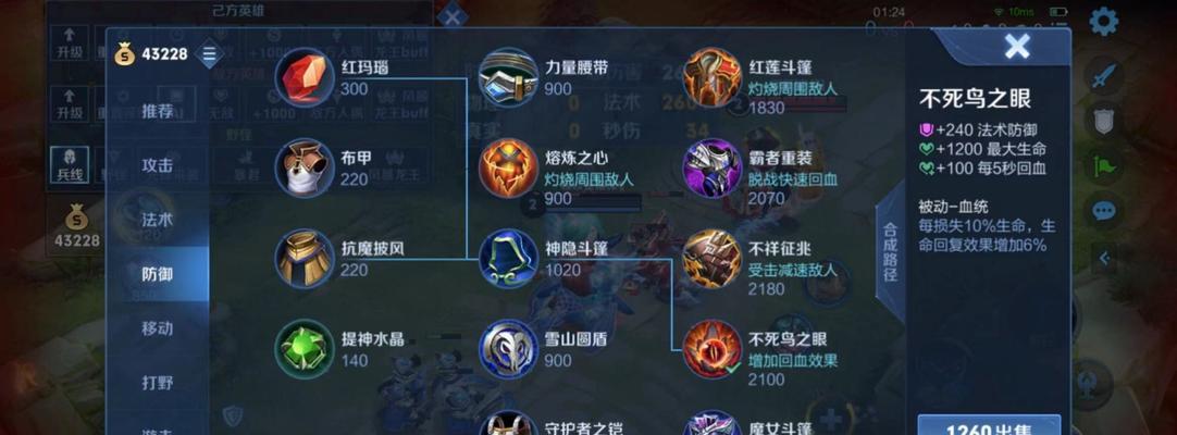 云顶刺客出装攻略（突破敌阵，斩获胜利的最佳选择）