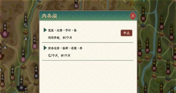探秘《大周列国志》国家内政属性的妙用（从游戏角度看内政属性如何助力国家发展）