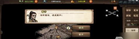 《烟雨江湖》游戏文皇经任务攻略（一步步教你完成任务，轻松获得文皇称号）