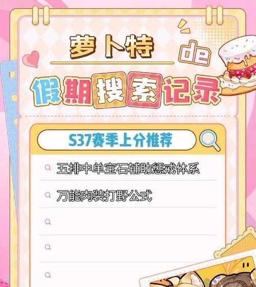 全肉赵云出装攻略（无敌肉墙赵云，史上最强出装秘籍揭秘！）