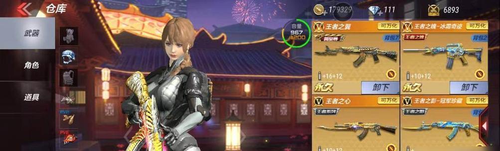 《CF手游》中的9A91-S武器评测（火力强劲、射速惊人，成为玩家必备的利器）