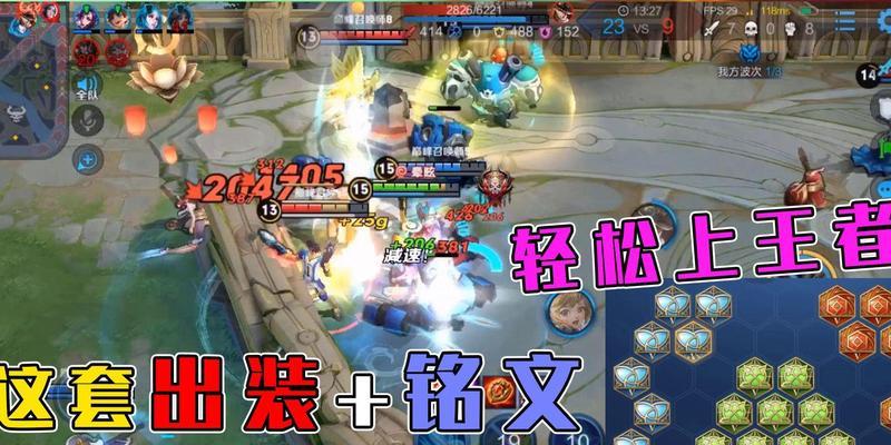 猴子趣味出装攻略大全（从头到尾，让你的猴子独一无二）