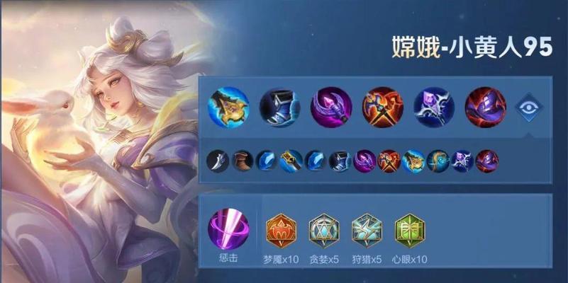 《盾山露娜铭文出装攻略》（打造最强战队保护神，让你成为无敌坦克！）