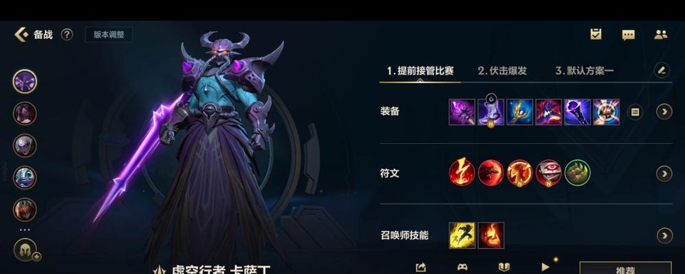 中路玩家打刺客出装攻略（掌握关键装备，让你在中路成为无敌刺客）