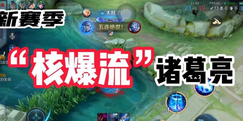 最新打野铭文出装攻略大全（打造最强打野英雄，征战战场无敌利器！）