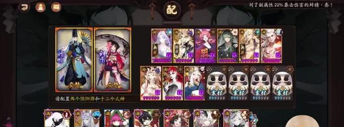 以阴阳师打真蛇自动阵容，轻松获得高分！（阴阳师最强打真蛇阵容，这些式神必备！）