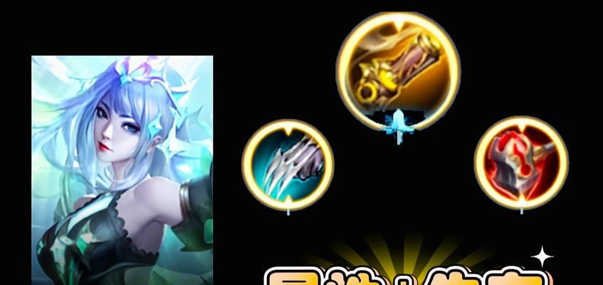 虞姬出装攻略（掌握2技能加点，打造无敌输出神弓！）