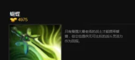 Dota2出装技巧攻略（从菜鸟到高手，提高游戏竞争力的实用指南）