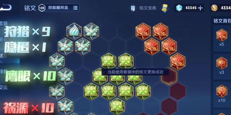 俄洛伊攻略（挑战高手，无往不利！）