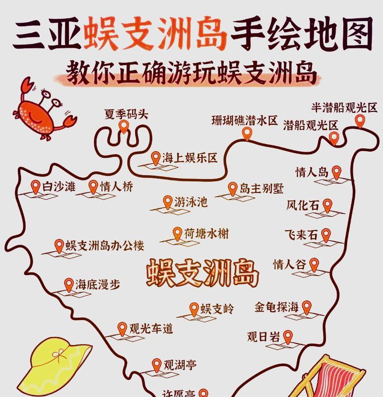 玩转抓娃娃机，轻松捕获心仪娃娃的攻略（抓娃娃机攻略大揭秘，你一定要知道的关键技巧）