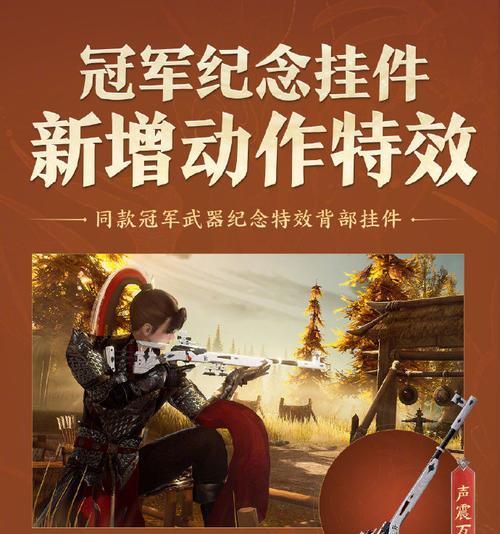 剑侠情缘称谓攻略（探索剑侠世界的荣耀之路，打造独一无二的角色形象）