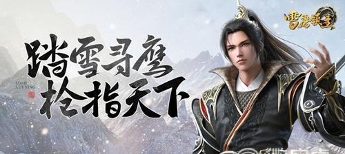 《雪鹰领主》游戏刀皇城战玩法详解（以游戏为主，实现游戏内的荣耀与战斗）