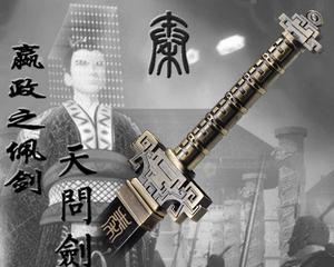 热血传奇秦始皇出装攻略（征战沙场，一统天下！（）