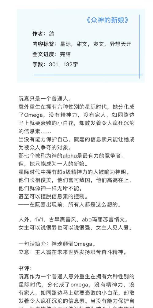 最新皇子出装攻略（让你的皇子成为绝对霸主，一统天下！）