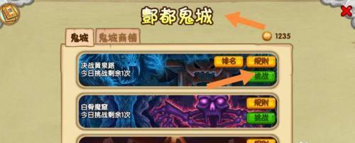黄泉路挑战攻略（解锁生命之门的关键技巧，助您走过黄泉路）
