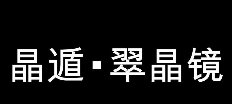 火影忍者手游红莲技能介绍（掌控红莲力量，一招制敌！）