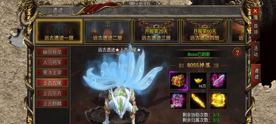 重温经典，探索复古传奇风云的攻略秘籍（领略传奇世界，掌握游戏攻略）