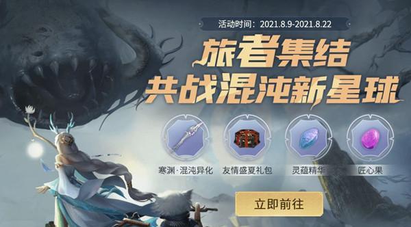 《妄想山海》游戏神识之元获取攻略（打造最强神识之元，挑战无敌大BOSS！）