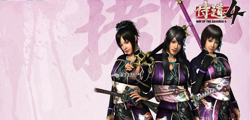《以侍道4结局攻略》（揭秘游戏结局分支及获得方法）