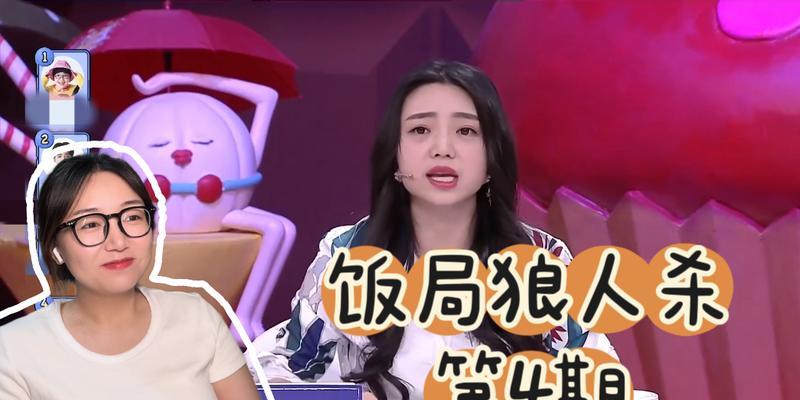 狼人杀9人攻略（通过分析和策略，掌握狼人杀九人局的胜利关键）