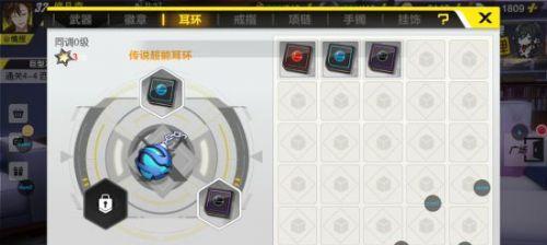 《封印战记》游戏体力补充攻略（打造不间断的游戏体验，细节决定成败）