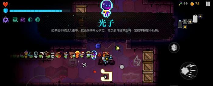 《霓虹深渊无限》游戏磨刀石强度攻略（打造最强武器，征服深渊世界）