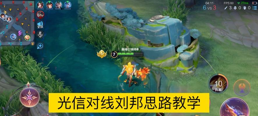 刘邦出装顺序攻略（揭秘最佳装备选择策略，助你称霸三国乱世）
