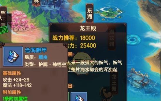 《造梦无双》蛟魔王技能打法一览（掌握蛟魔王的技能，轻松横扫战场）