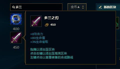 S9猴子出装攻略（S9猴子出装攻略，带你揭开猴子玩法的奥秘。）