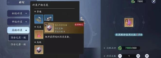 天涯明月刀新号攻略（了解天涯明月刀新号玩法，快速提升实力！）