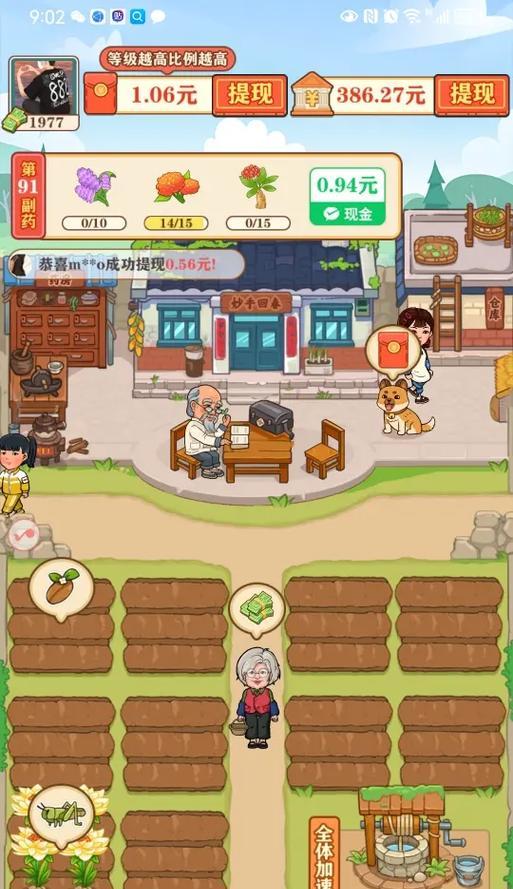 《古代人生》游戏赚钱攻略（一步步教你如何在游戏中实现财富自由）