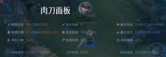 国服赵云高分教学出装攻略（云霄剑士，高分之路如何驰骋）