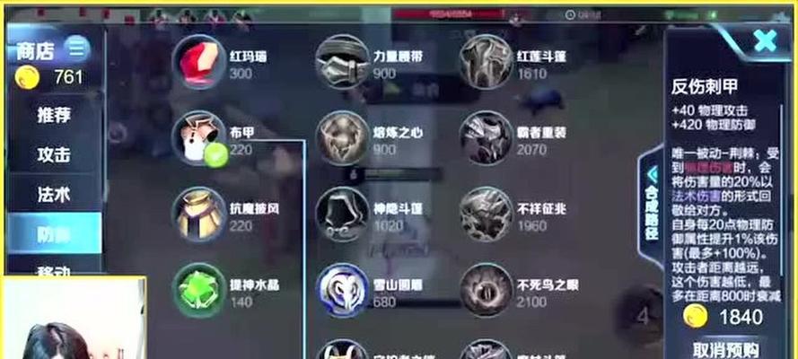夏侯惇出装攻略（霸道输出，守护团队，）