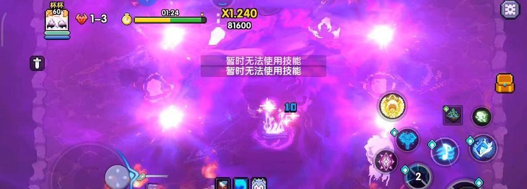 《调皮勇者管家出装攻略》（精确选择装备，打造无敌管家）