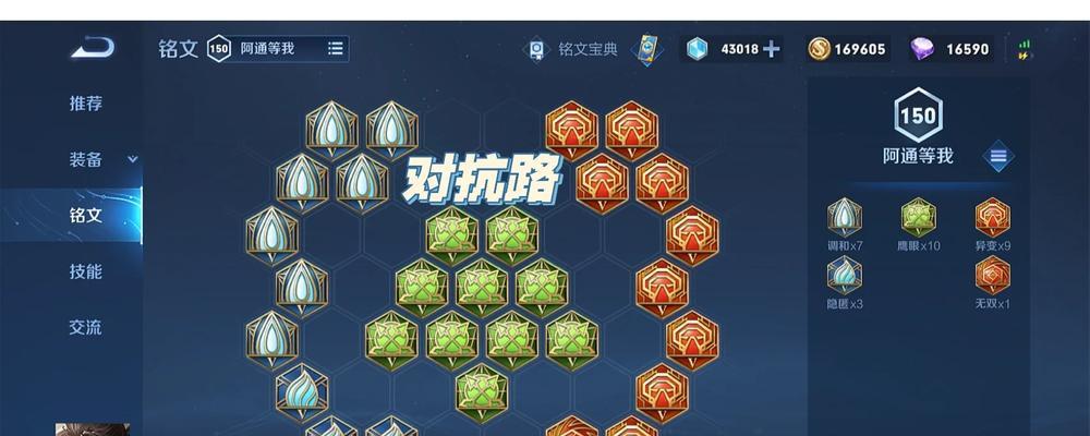 宫本正式服出装攻略大全（掌握宫本的最佳装备选择，成为正式服巅峰之王！）