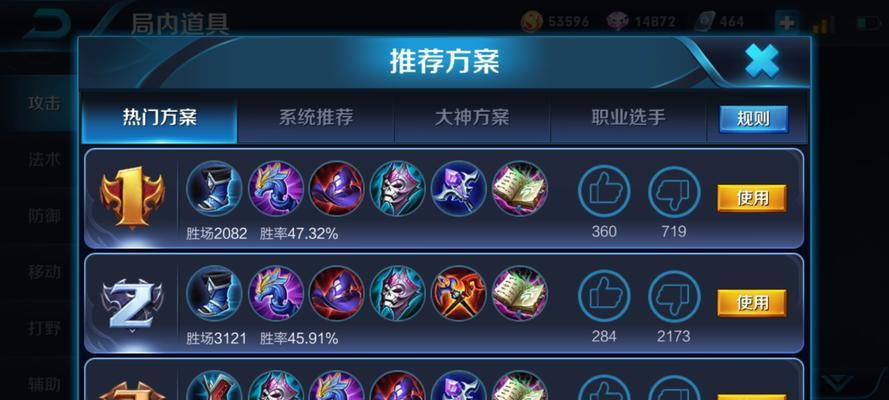 奕星版本出装攻略（打造无敌阵容，统领全场战局！）
