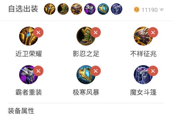 明世隐攻略及出装指南（揭秘明世隐最强出装，让你成为团队中的制胜利刃）