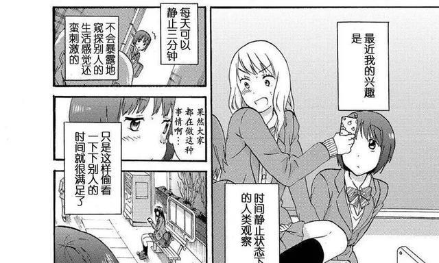 征服文明5中的肖肖尼（掌握关键技巧，成为肖肖尼的征服者！）