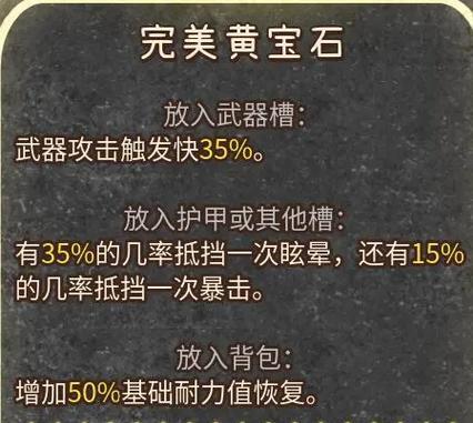新版武器乱斗出装攻略（精准分析新版武器属性，合理配置出装，决胜关键！）