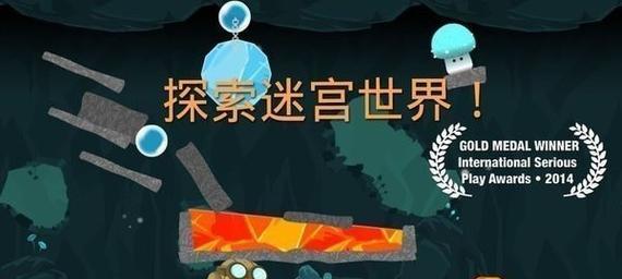 《冰块切割游戏攻略大全》（成为冰块切割高手，技巧与策略全解析！）