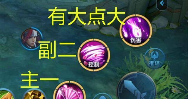 《小乔教学及出装攻略》（灵动仙女小乔的操作技巧与装备选择）