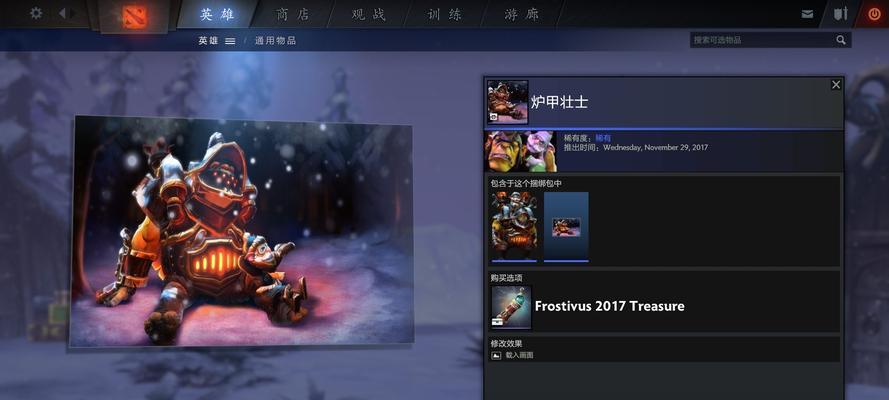 《骑士对战屠夫出装顺序攻略——如何化解绝境》（一步步带你击败强大的屠夫对手，成为真正的骑士之王）