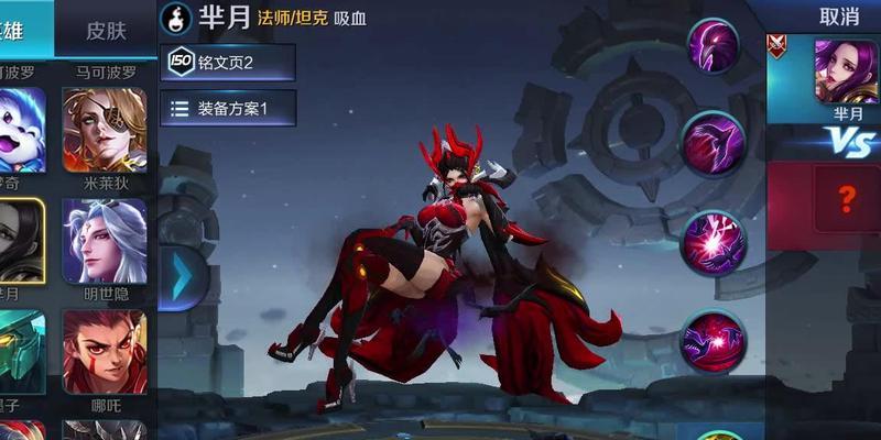 无畏王者攻略（打造无敌王者，掌握关键技巧，熟知最佳装备搭配）