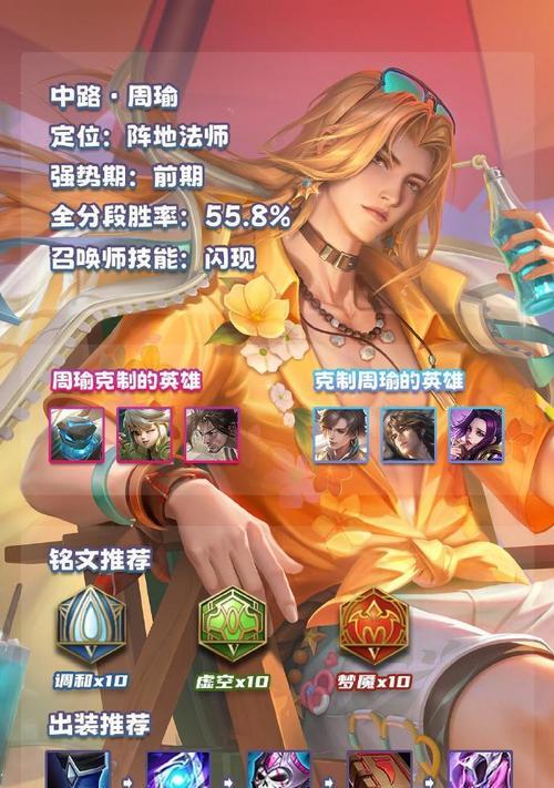 王者荣耀上单攻略（提升你的上单实力，赢取战场胜利！）