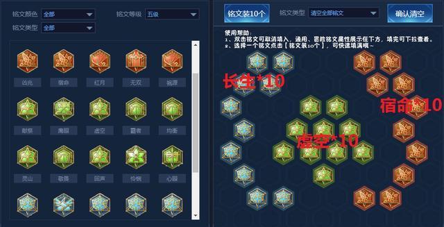 新版宫本出装符文搭配攻略（打造最强宫本，征服战场的必备指南）