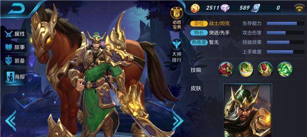 无双大蛇出装攻略（无双大蛇快速获胜的必备装备和技巧）