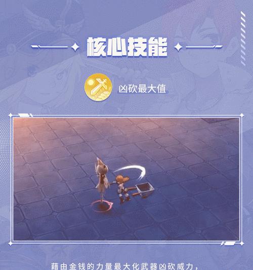 《探索仙境传说端游的攻略宝典》（全面指南助你在仙境传说端游中畅游如仙）