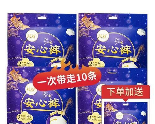 《玩转Zup4-攻略全解析》（成为绝对高手的秘密武器！）