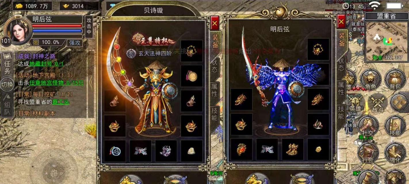 中华嘟嘟传奇攻略（带你了解中华嘟嘟传奇的玩法和技巧，成为最强大的嘟嘟训练师！）